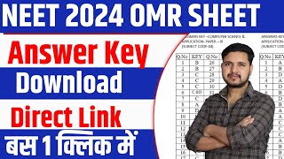 NEET Answer Key 2024 Kaise Dekhe  How To Download NEET Answer Key 2024 [upl. by Nivej219]