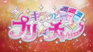 Kiratto Pri☆Chan  Op 4 S2 Op 1 Diamond Smile With Eng Lyrics [upl. by Yumuk]