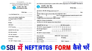 SBI main NEFTRTGS kaise karen  SBI Mein NEFT RTGS ka form Kaise bharen with cheque [upl. by Lafleur48]