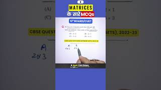 9️⃣ Product of Matrices Why Order Matters  Matrices Class 12 [upl. by Kokaras]