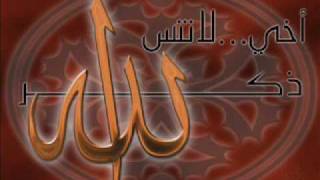 Surah AlBaqarah 2 Sheikh Mahir al Muayqali Part 2 [upl. by Elsey979]