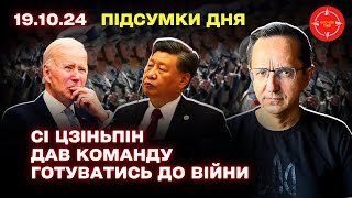 Байден РІЗКО ПЕРЕДУМАВ  Сухопутні війська ЗСУ попередили [upl. by Juetta]