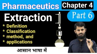 Extraction  Maceration  Soxhlet Extraction  percolation method  Classification of extraction [upl. by Trini]