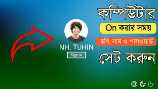 how to change username and set password in windows 10  pc on korar somoy photo add korun  bangla [upl. by Ennair]