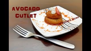 AVOCADO CUTLET  MALAYALAM [upl. by Groh69]