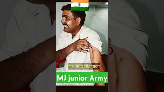 Yogendra singh yadav video motivation army ips commando facts [upl. by Ridan973]