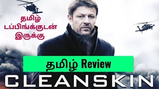 Cleanskin 2012 Movie Review in Tamil  Cleanskin Movie Review in Tamil  Bliss Cinemas [upl. by Abibah172]