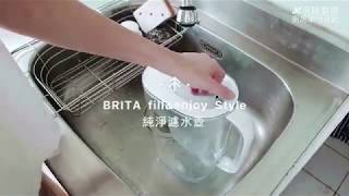 BRITA fillampenjoy Style 純淨濾水壺 [upl. by Bud]