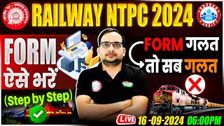 RRB NTPC Form Fill Up 2024 Step by Step  RRB NTPC Ka Form Kaise Bhare 2024  NTPC Apply Online 2024 [upl. by Anele]