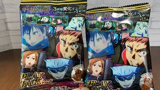 Jujutsu Kaisen lenticular card with chocolate snack [upl. by Marvella686]