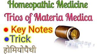 Trios of Materia Medica  Homeopathic Medicine  TrickMnemonic [upl. by Idnerb]