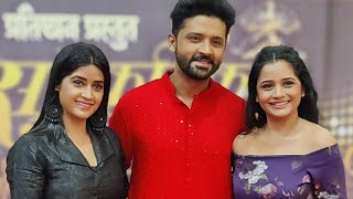 Jau Nako Dur Baba Cast Mayuri Kapadane with Advait Kadne and sharvri Jog  Yuvraj Arpita  SKDGR [upl. by Akitahs]