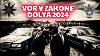 Dolya Vorovskaya 2024  Доля Воровская  Azeri Dolya 2024 Yeni music [upl. by Onirefes909]