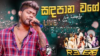 Sanda Pana Wage  සඳපාන වගේ Udara Kaushalya New Song 2024  Bandaragama Reverb Live  Sinhala Sindu [upl. by Nissy]