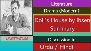 dolls house summary in Urdu  dolls house summary in Hindi [upl. by Laehcim]