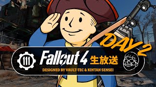 【フォールアウト4】ストーリーを楽しむ生放送② 共通ルート② 解説付き PC GOTY【Fallout4ライブ】 [upl. by Carolan]