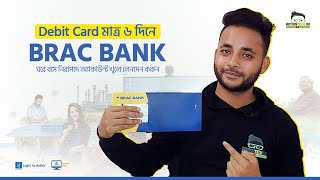 BRAC Bank Savings Account Opening Process  ঘরে বসে BRAC Bank Debit Card মাত্র ৬ দিনে  with Proof [upl. by Bayless]