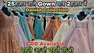 परियो वाले Ball Gowns सीधी Manufacturer से खरीदे  Pre Wedding Anniversary All Dresses Available 😍 [upl. by Venator]