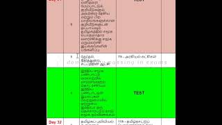 Study Planner [upl. by Larue296]