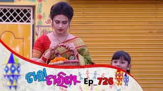 Tara Tarini  Full Ep 726  4th Mar 2020  Odia Serial – TarangTV [upl. by Fruma286]