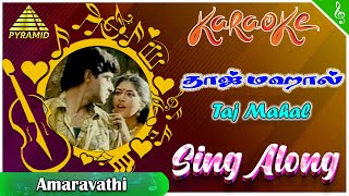 Tajmahal Thevailla Song Lyrics  Amaravathi Movie Songs  Ajith Kumar  Sanghavi  Pyramid Music [upl. by Akiaki]