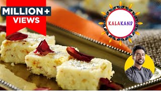 Easy Special Kalakand Recipe  दानेदार कलाकंद झटपट आसान रेसिपी  15m Kalakand  Chef Ranveer Brar [upl. by Onirotciv]