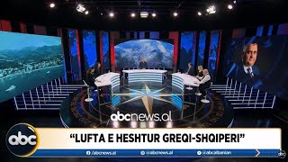 quotLufta e heshtur ShqiperiGreqi quot Ja si Zheji ndaloi përplasjen ne studio dhe  ABC News Albania [upl. by Ynnad]