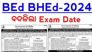 BED BHED MED 2024 Exam Date Changed  ବଦଳିଲା BED BHED MED ର ପରୀକ୍ଷା ତାରିଖ  MASTER BRAIN IQ [upl. by Corron]