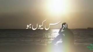 Tumhaim Zamanay Ne Sukh Ke Badle Dukh Dia hai  Beautiful Ghazal  UDAAS KYON HO [upl. by Hermosa]