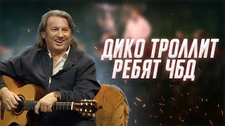 Юрий Лоза троллит резидентов ЧТО БЫЛО ДАЛЬШЕ [upl. by Aivato]