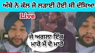 Abma sur singh live [upl. by Shig693]