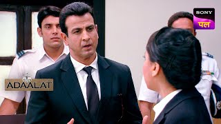 KD Pathak को मिला ISRA Court का Case  Adaalat  Full Episode  23 Dec 2023 [upl. by Einram]