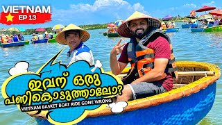 ഇങ്ങേർക്ക് പ്രാന്തായോ  Coracle Basket Boat Ride amp Crab Hunting In Vietnam  Hoi An  EP13 [upl. by Kamilah]