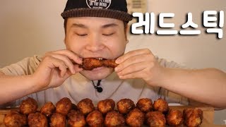 교촌 레드스틱 먹방 리얼사운드 social eating MukbangEating Show [upl. by Doersten]