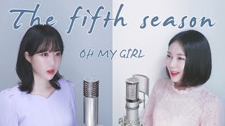 OH MY GIRL 오마이걸  The fifth season 다섯 번째 계절 SSFWL Cover by MelonEye｜메론아이 [upl. by Leahicm139]