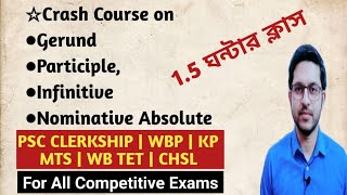 Crash Course on Gerund Participle Infinitive amp Nominative Absoulute in bengali [upl. by Canotas644]