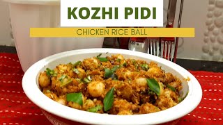 കോഴി പിടി  How to make Delicious Kerala Style Kozhi Pidi Chicken Rice Ball Recipe [upl. by Inigo661]