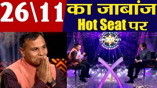 KBC 10 Mumbai Attack Saviour Praveen Teotia shares hot seat with Amitabh Bachchan  FilmiBeat [upl. by Esther]