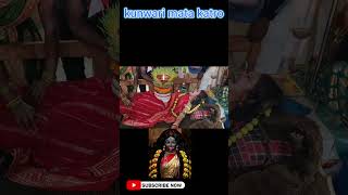 kuwari mata roti hue katro vlogsrahulBhilai007 youtubeshorts pratimashah2824 treanding [upl. by Wye]