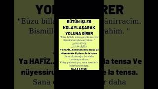 İşlerin kolaylaşması için oku allah kabul etsin dua dinivideolar amin [upl. by Ennaimaj502]