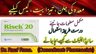 Risek 40mg capsule Risek 20mg capsule benefits  Risek tablet uses in urdu  Risek capsule [upl. by Uriah202]