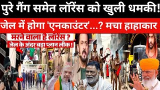 🔴LIVEपप्पू यादव को धमकी मिलने पर क्या बोले फूलचंद यादव जो बोला सब हैरान [upl. by Carmine]