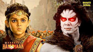 राजा सुबाहु की सेना हुई अधिक बलवान  Hanuman Series  Hindi TV Serial [upl. by Fang]