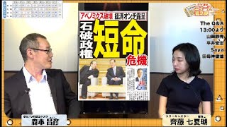 【石破政権「短命危機」】 石破首相の拉致戦略 「問題幕引き」懸念・高市早苗氏「慰労会」で高丸存在感【夕刊フジニュース特急便】104 金 1225 [upl. by Ymor]