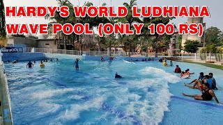 Hardys World Ludhiana Wave Pool Full Video  Entry Fee [upl. by Luemas]