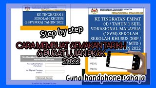 STEP BY STEP CARA MEMBUAT SEMAKAN TARIKH amp PUSAT UJIAN PKSK TINGKATAN 1 amp 4 2022 guna handphone je📱 [upl. by Nera]