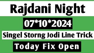 07102024 Nosib Matka Radhani Night Today 💵 Rajdhani Night Chart Open Matka [upl. by Magena]