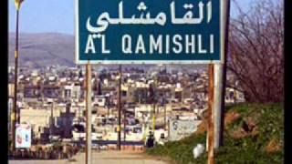 Mardelli Musik  Al Qamishliye ach yamo [upl. by Attennaej993]