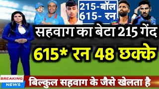 IND vs AUS  वीरेंद्र सहवाग के बेटे ने उड़ाए 215 गेंदों में 615 रन 48 छक्के [upl. by Aserat123]