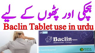 Hichki aur pathon k khichao k liey baclin tablet uses in Urdu baclofen tablet uses in UrduHindi [upl. by Ahsikahs]